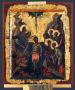 Богојавление, Крштение Христово, 1295-1317